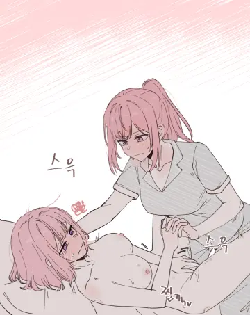 Amaori Renako rule 34