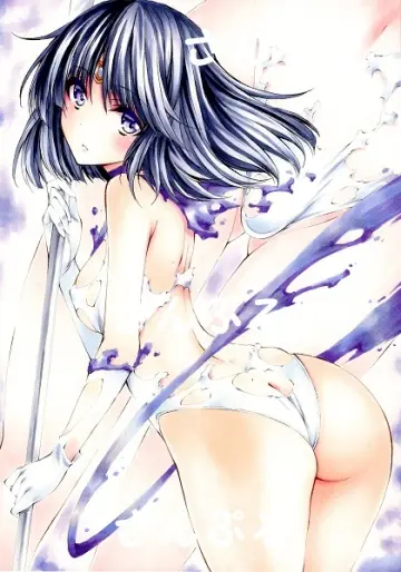 Sailor Saturn rule 34