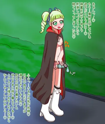 Todo Yurika rule 34