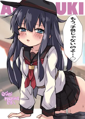Akatsuki (Kancolle) rule 34