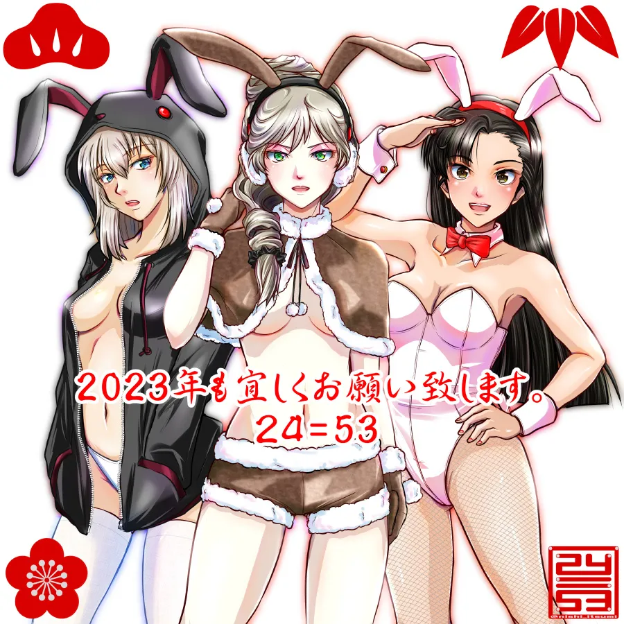 Itsumi Erika, Nishi Kinuyo by Nishi Itsumi
