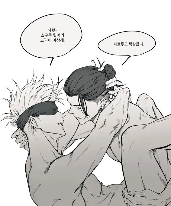 Gojo Satoru, Geto Suguru by Mongsanghwa