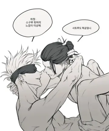 Gojo Satoru rule 34