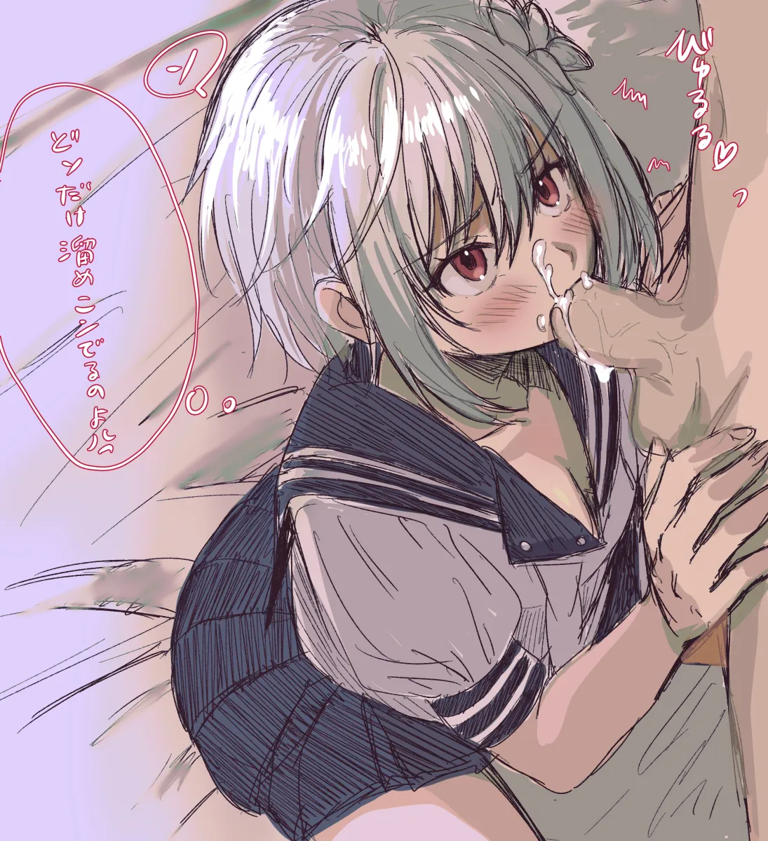 Accelerator (Toaru Majutsu No Index), Suzushina Yuriko by Tjvw5858
