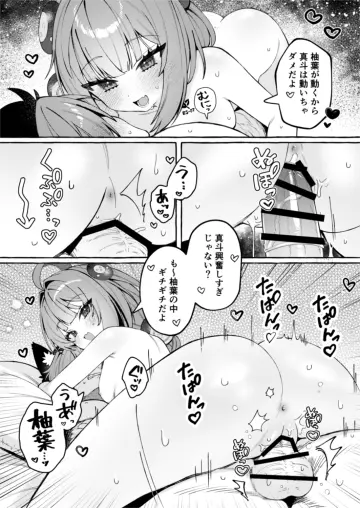 Ukinami Yuzuha rule 34