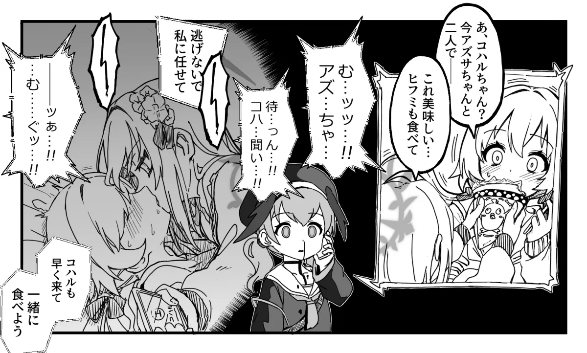 Koharu (Blue Archive), Hifumi (Blue Archive) by Togarashi No Shinseki