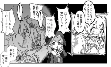 Blue Archive