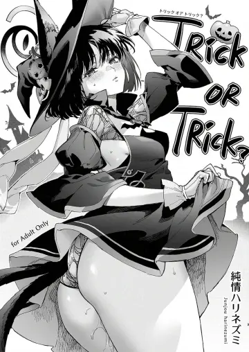 Kikyou (Blue Archive) rule 34