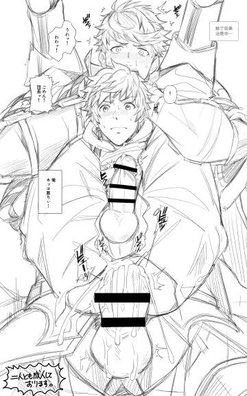 Striped Blush
