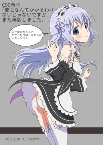 Roswaal Mansion Maid Uniform