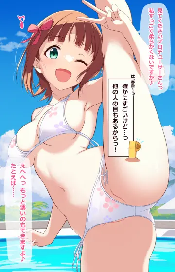 Amami Haruka rule 34