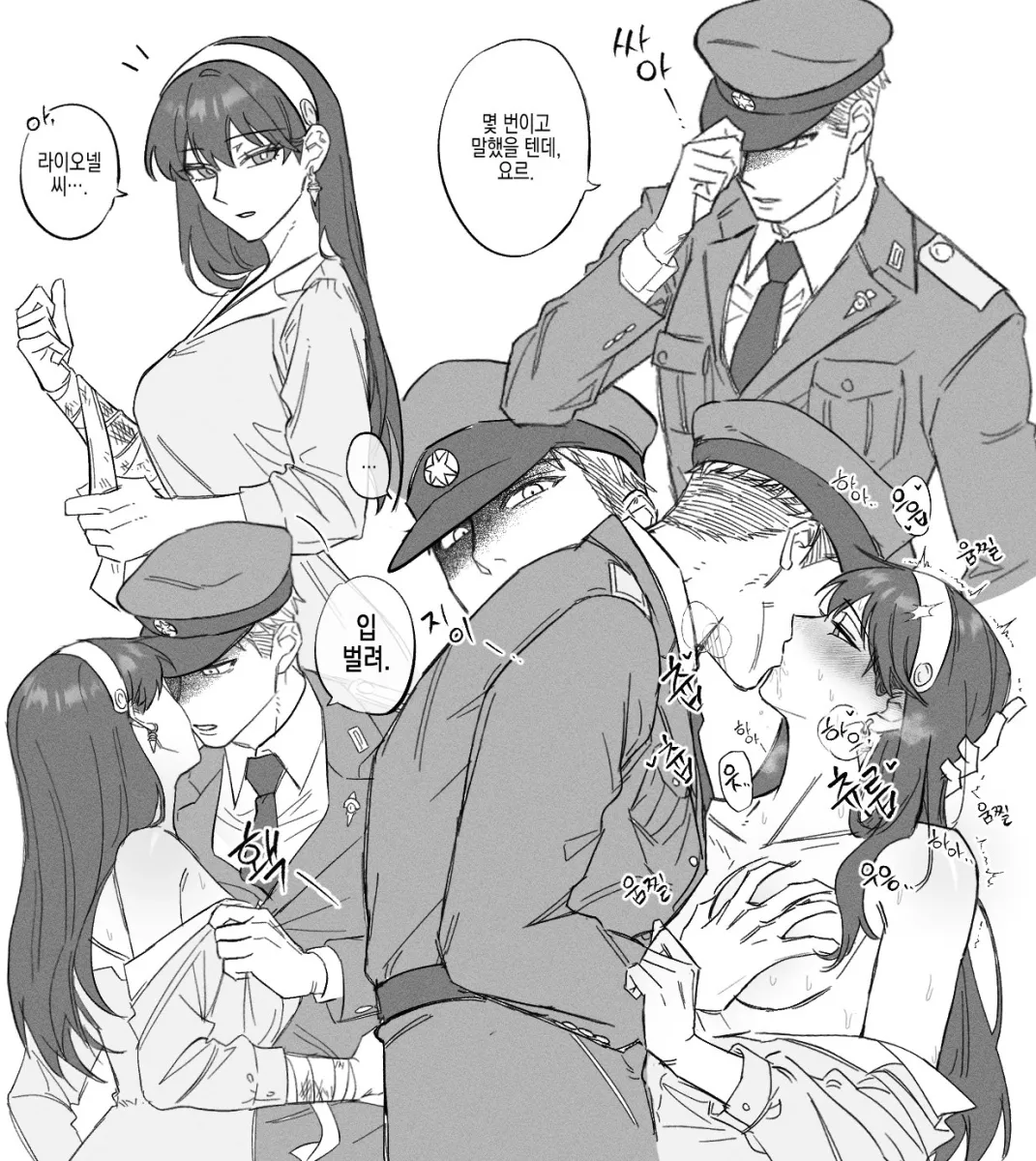 Yor Briar, Twilight (Spy X Family) by Siro666B