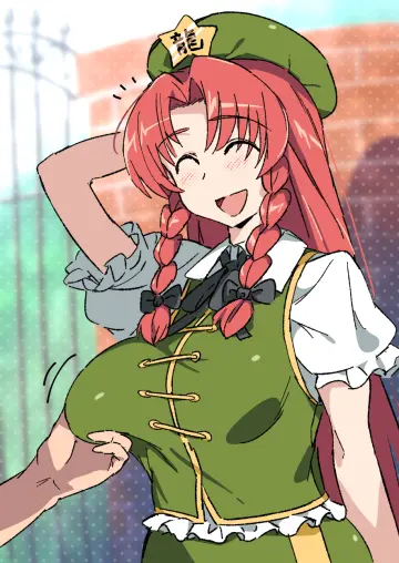 Hong Meiling rule 34