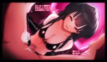 Dominatrix