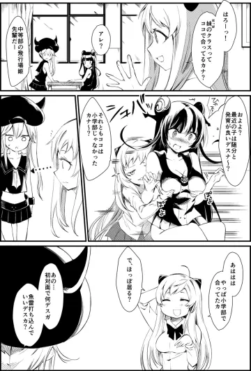 Airfield Princess rule 34