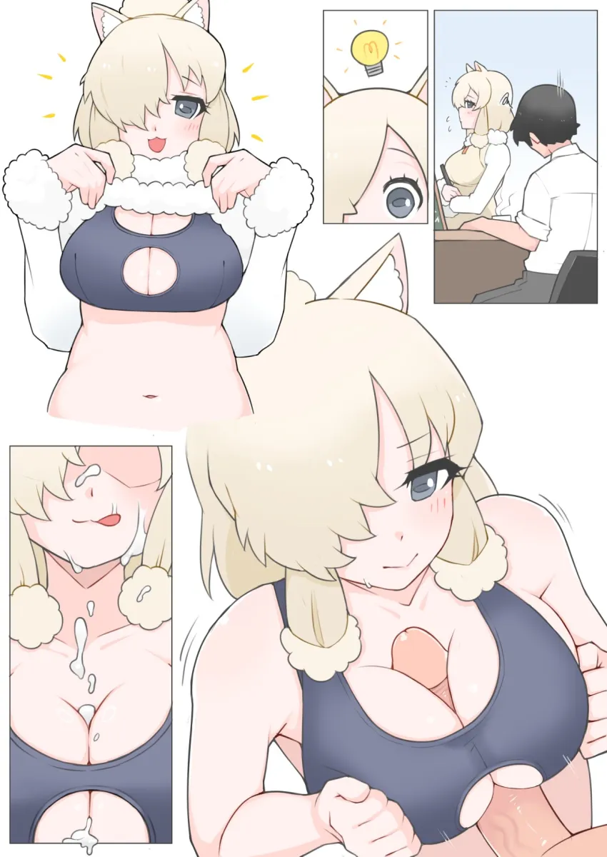 Suri Alpaca (Kemono Friends) by Illu (Illu Stratos)