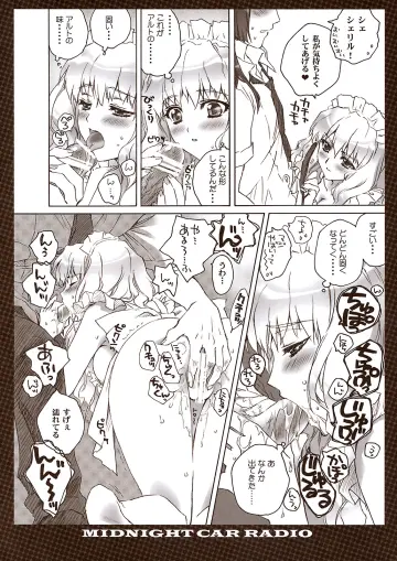 Censored