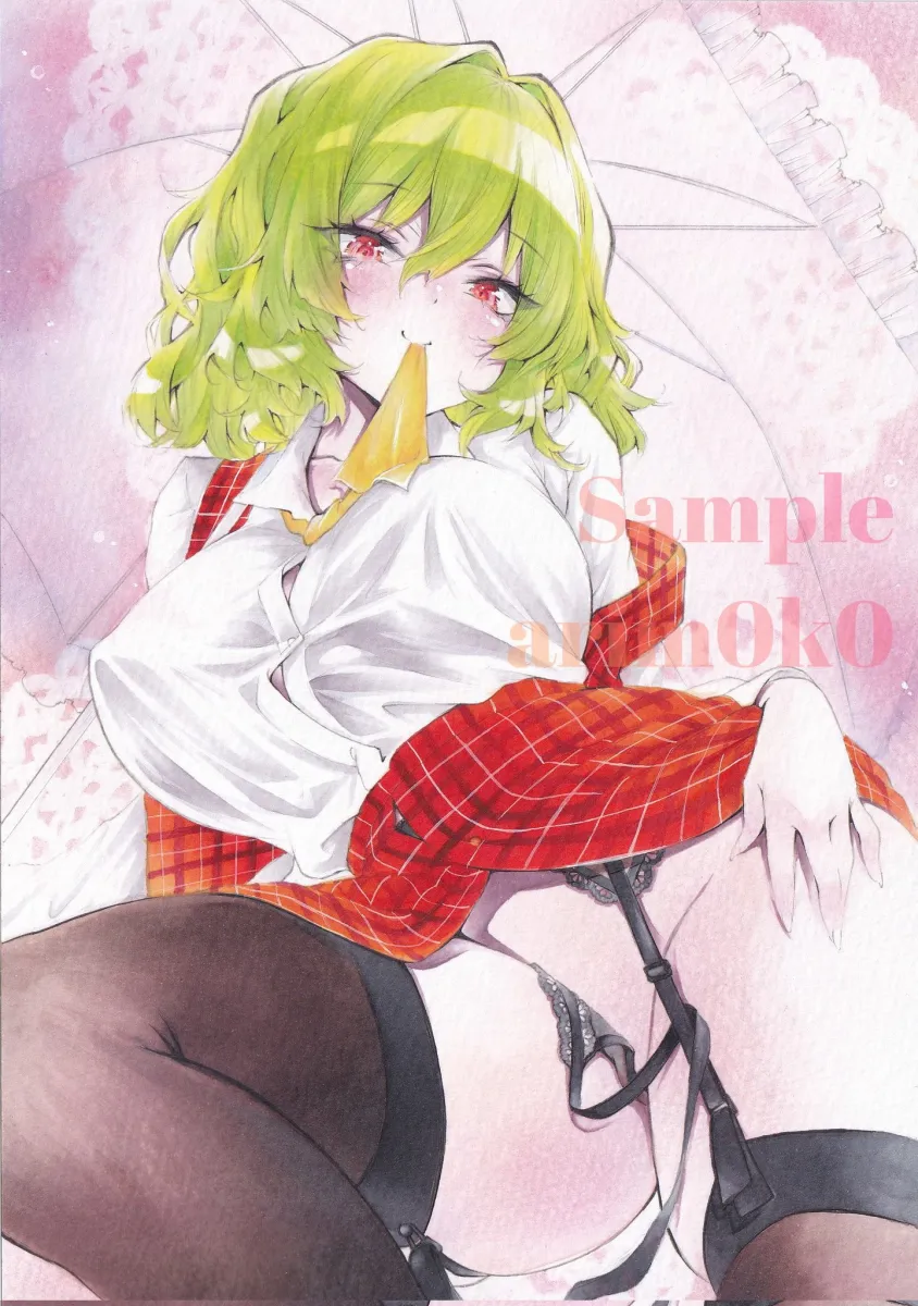 Kazami Yuuka by Arim0K0