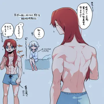 Ukei624