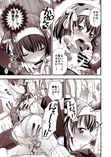 Comiket 97