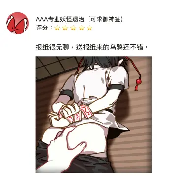 Hakurei Reimu rule 34