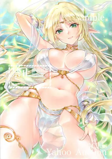 White Loincloth