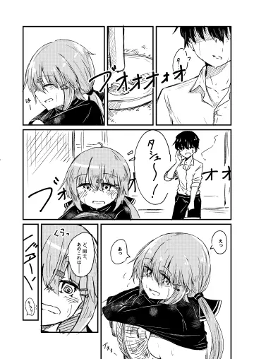Kuuru (Kuuru-N)