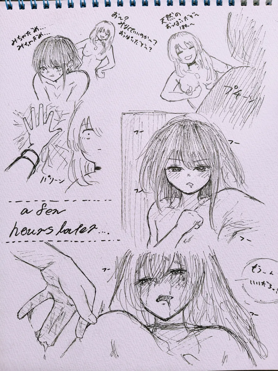 Iseri Nina, Kawaragi Momoka by Nasi 0Isi