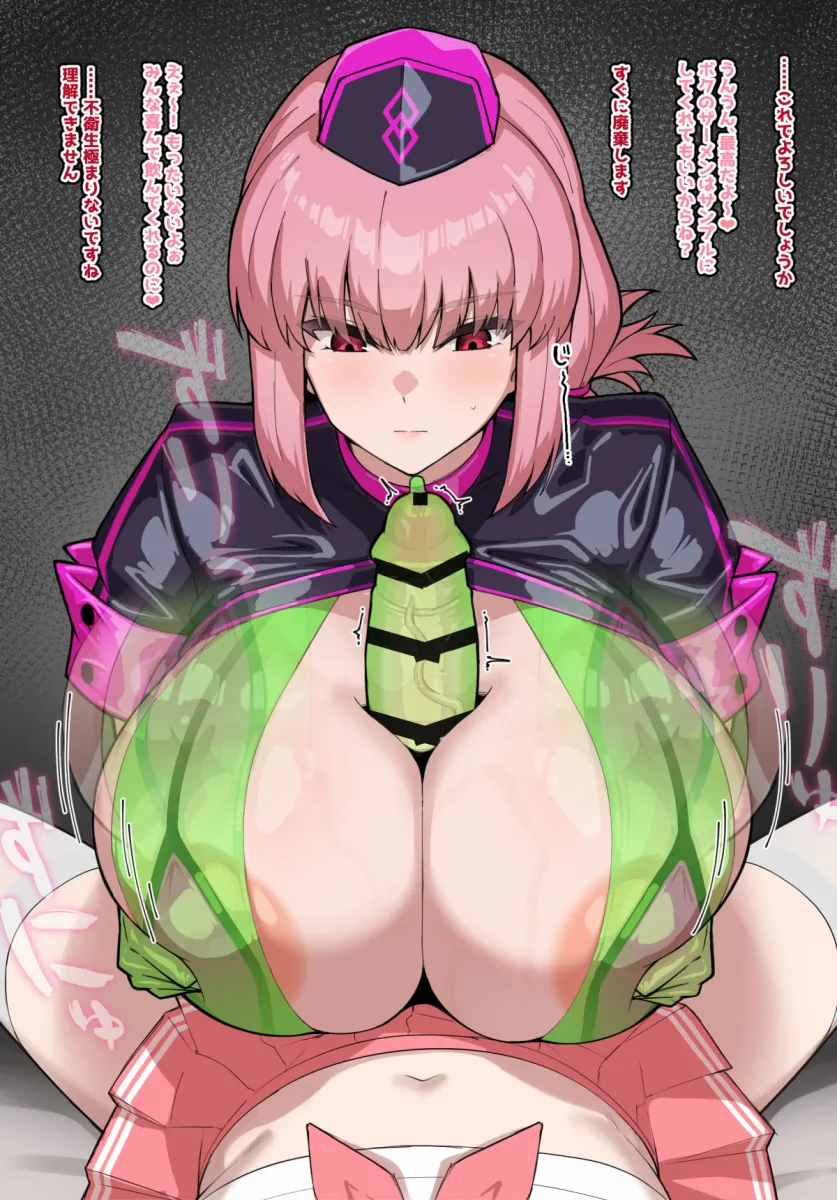Astolfo (Fate), Florence Nightingale (Fate) by Lancer24