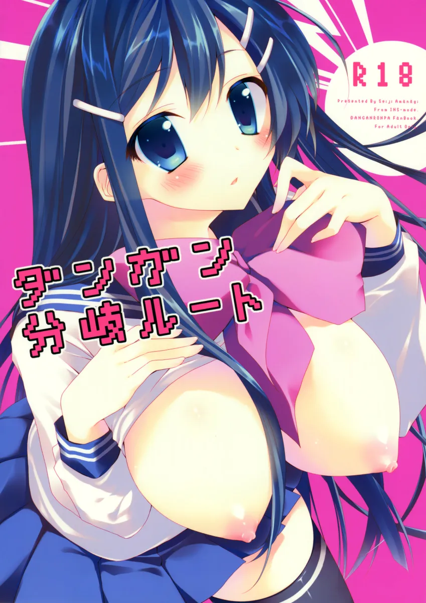 Maizono Sayaka by Amanagi Seiji