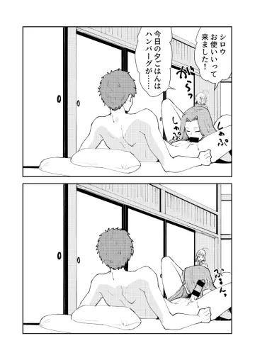Medusa (Fate/Stay Night) rule 34