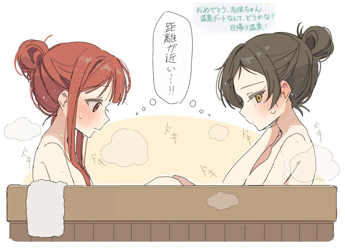 Kitazawa Shiho, Tanaka Kotoha by Hano9789