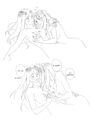 Guri Gom
