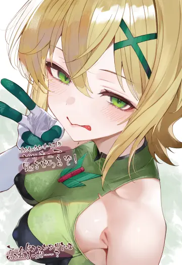 Akatsuki Kirika rule 34