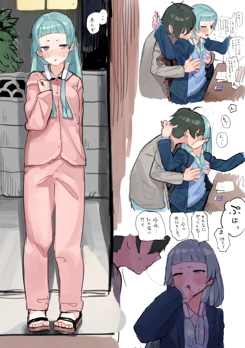 Nagi (Kannagi), Mikuriya Jin by Koiso Usu