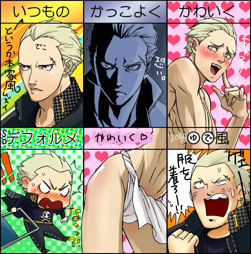 Tatsumi Kanji by Yunicoco (Coco-Demmy)