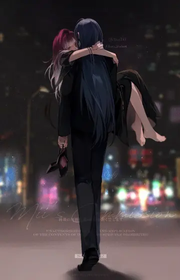Princess Carry