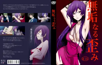 Tieria Erde rule 34