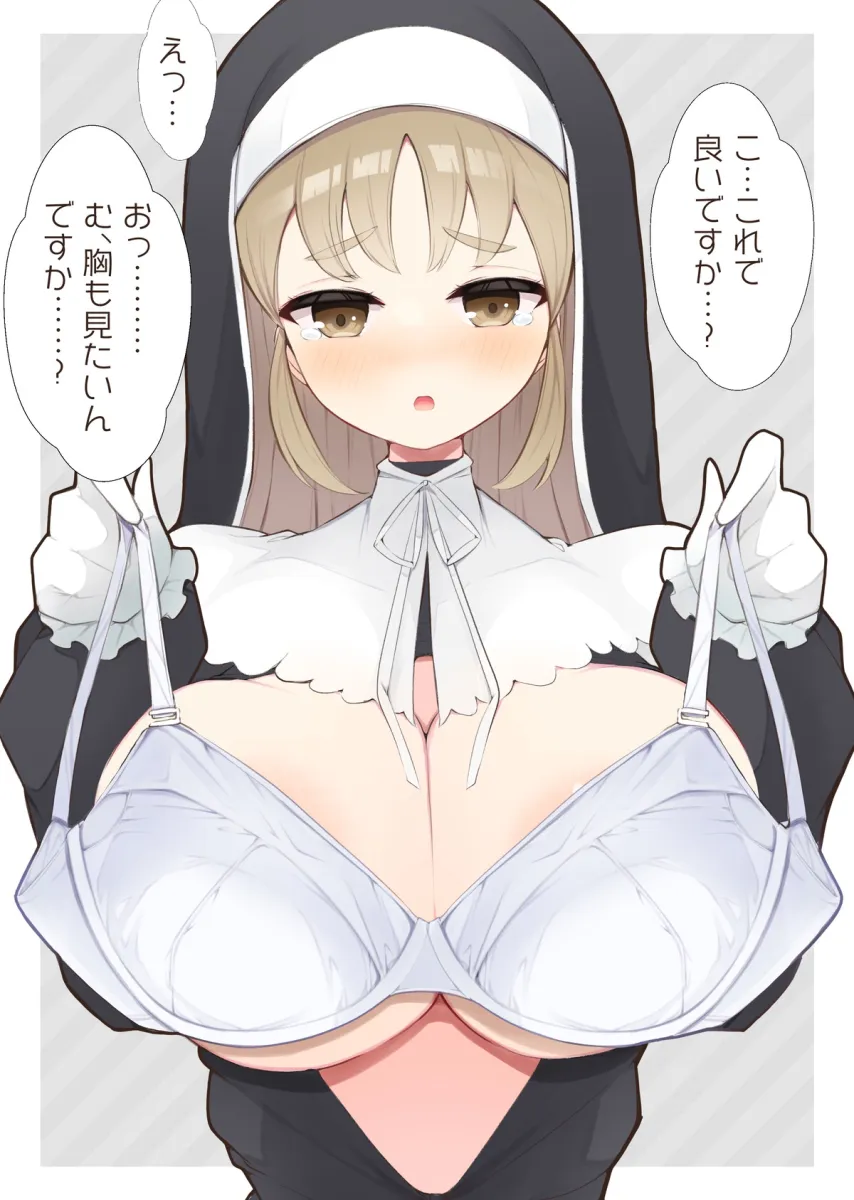Sister Claire, Sister Claire (1St Costume) by Yamada Naoko (Kodamayanao)