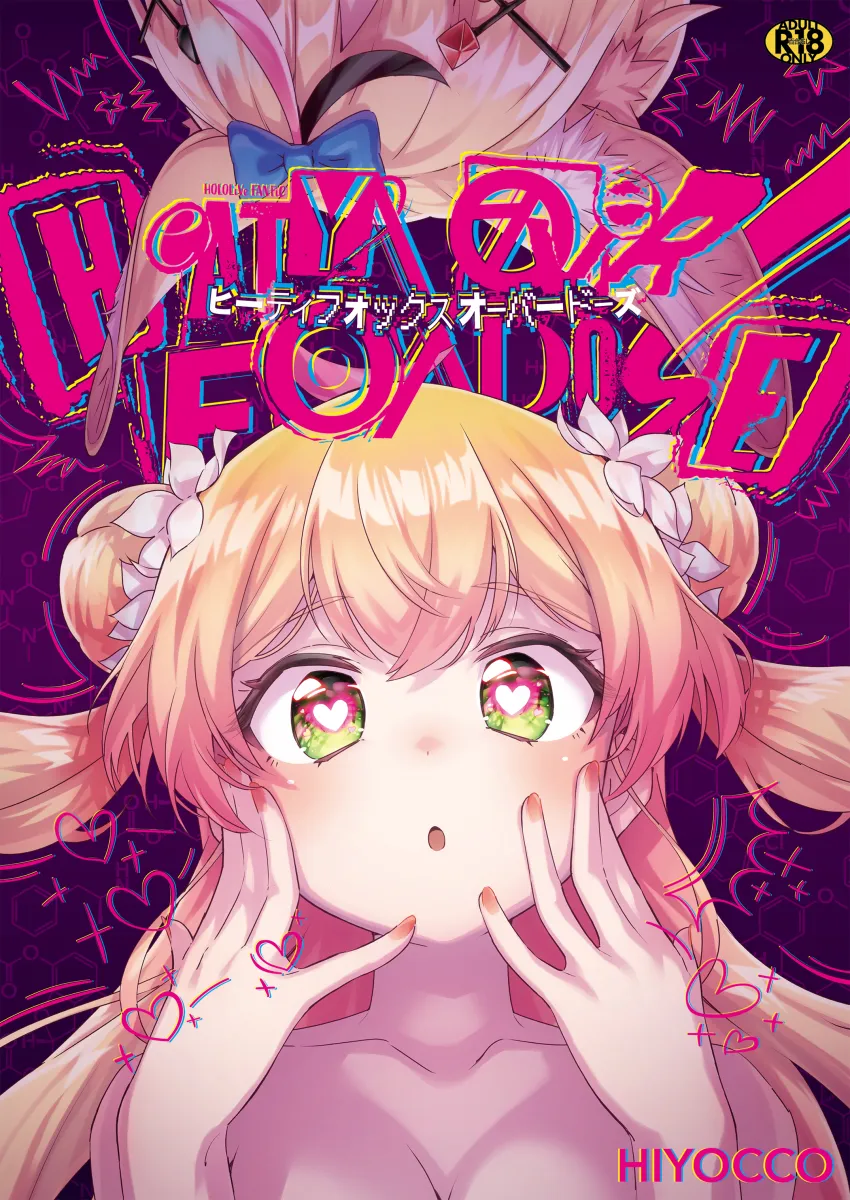 Momosuzu Nene, Omaru Polka by Hiyocco