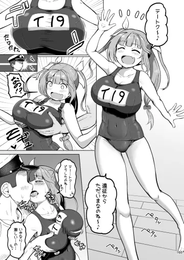 Mimofu (Fullhighkick)