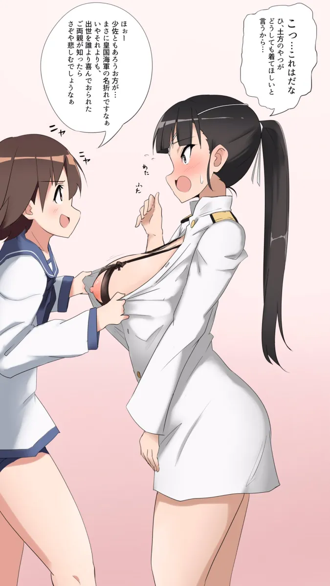 Miyafuji Yoshika, Sakamoto Mio by Yohijikon