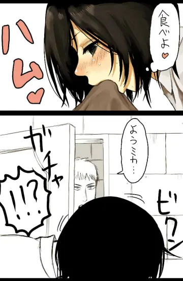Mikasa Ackerman rule 34