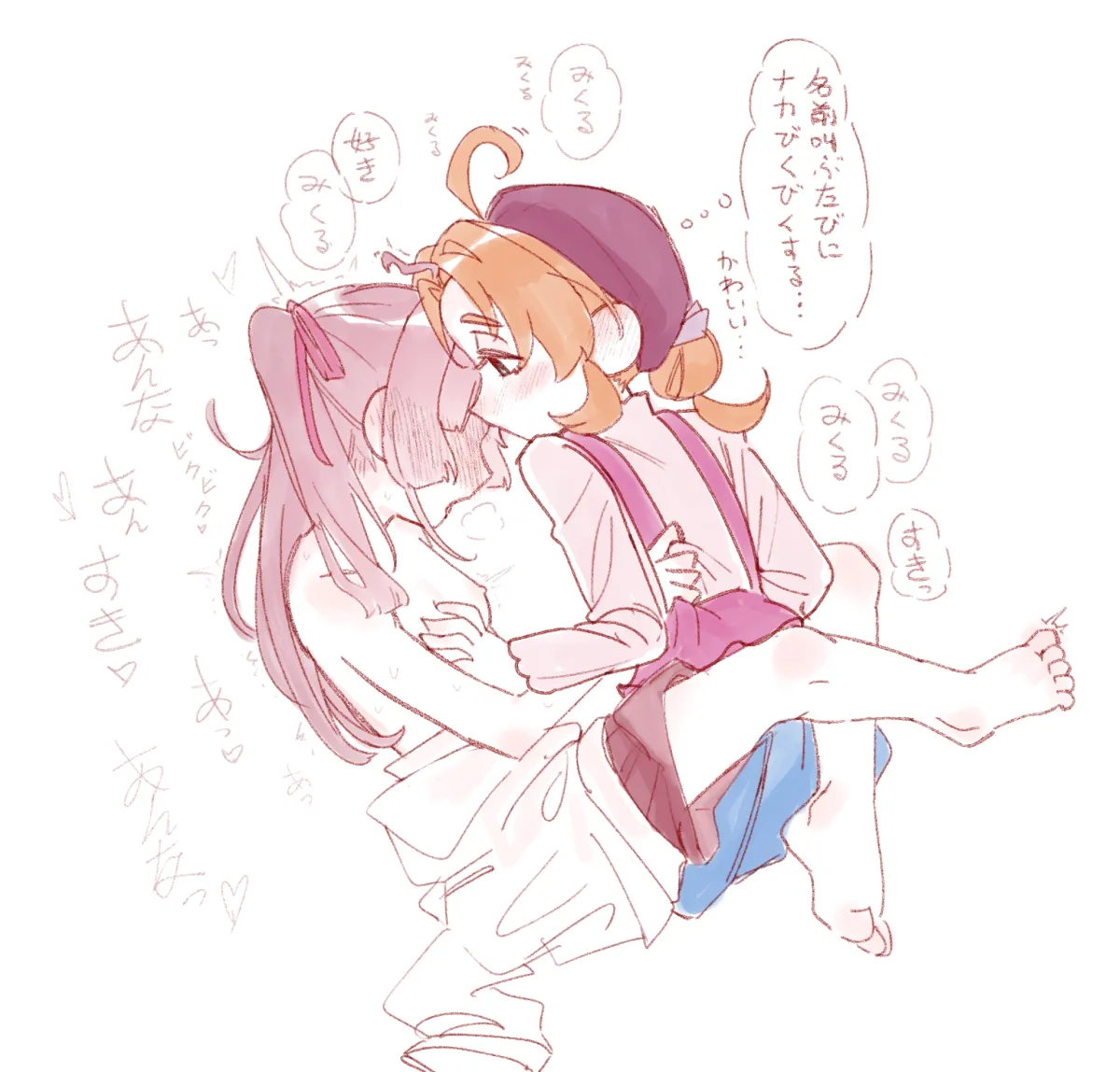 Akechi Anna, Kobayashi Mikuru by Shikkesalt00