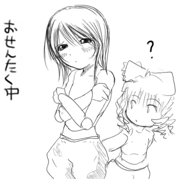 Short Hair