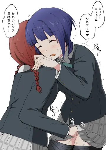 Winter Uniform