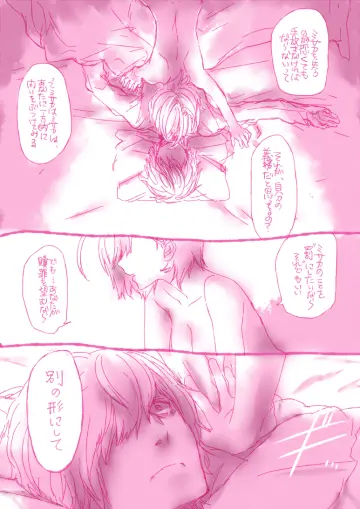 Accelerator (Toaru Majutsu No Index) rule 34
