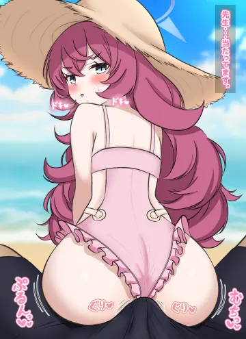 Pink One-Piece Swimsuit