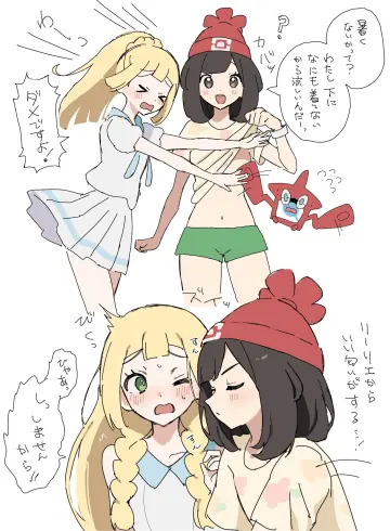 Rotom Dex rule 34