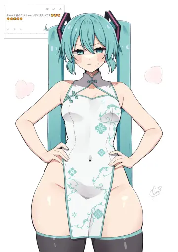 Aqua Trim